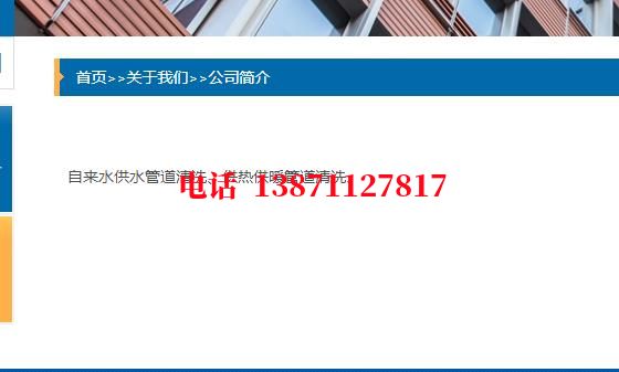 三明管道长距离石油石油管道清洗油垢